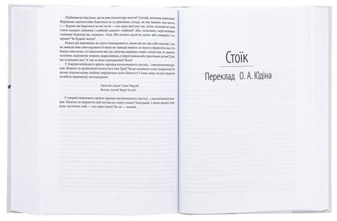 Finančník. Titán. Stoik. Trilogie touhy - 9786175516737