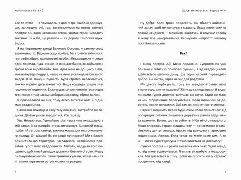 FORTNITE Královská bitva. Kniha 2