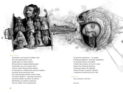 Hamlet, dánský princ - 9789667047795