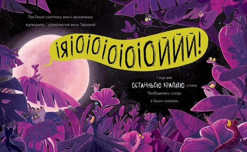 Gekon Gekunja a ozvěna - 9786170992932