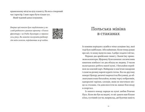 Hemingway Knows Nothing - 9789664485194