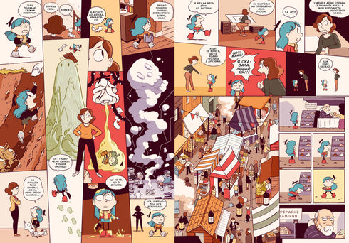 Gilda and the Stone Forest