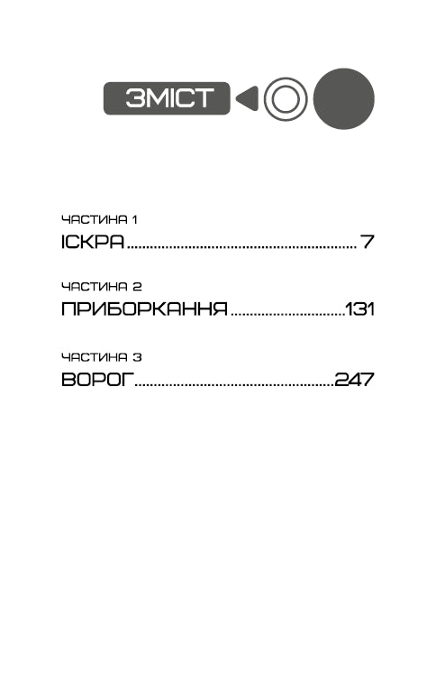 hladové hry Kniha 2. Plamen je zaneprázdněn