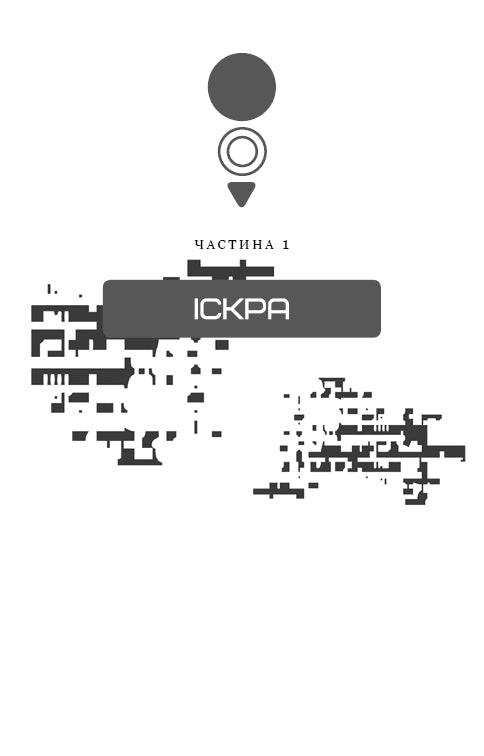 hladové hry Kniha 2. Plamen je zaneprázdněn