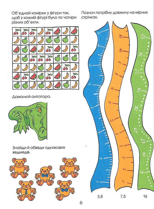 Hádanky Velká kniha úkolů. 250 logických cvičení