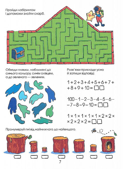 Hádanky Velká kniha úkolů. 250 logických cvičení