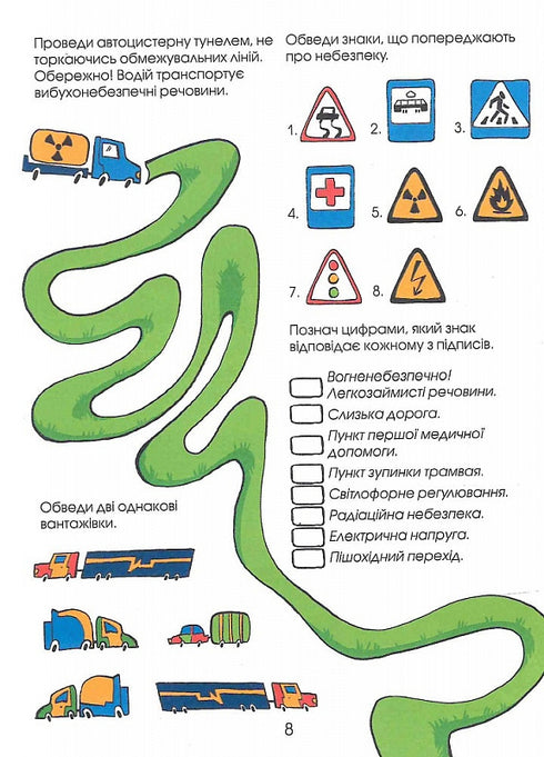 Hádanky Velká kniha úkolů. 250 logických cvičení