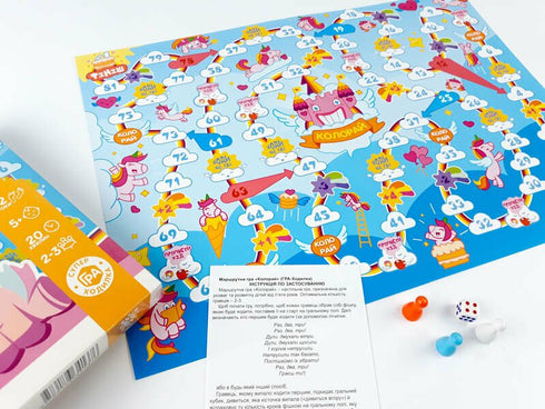 Гра-ходилка .Колорай