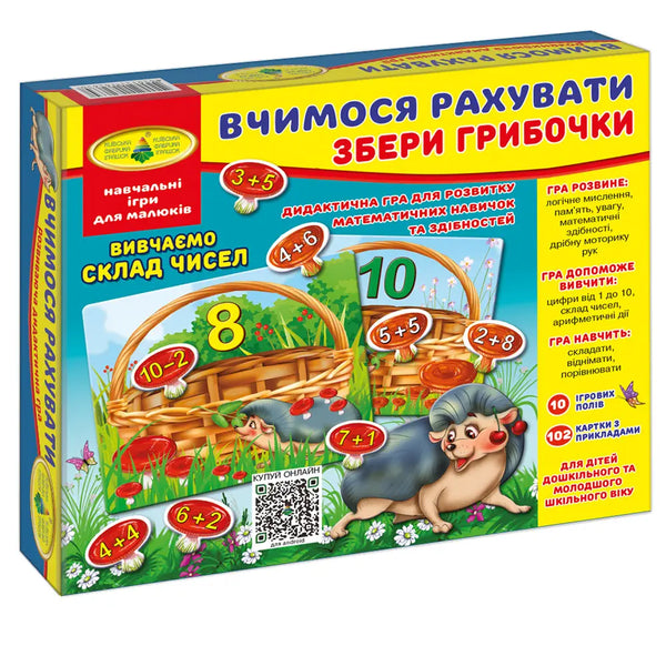 Game Learning to Count. Collect the Mushrooms