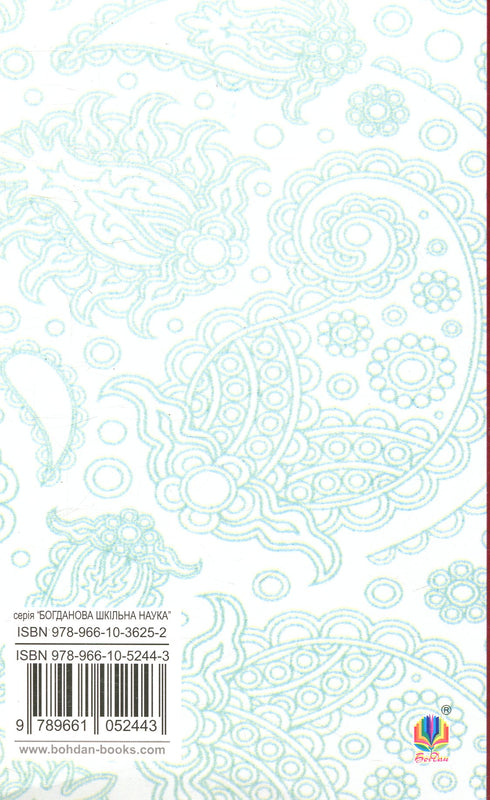 The Count of Monte Cristo. Volume 1