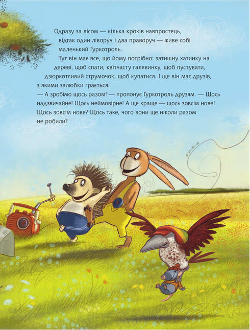 Gurkotrol chce být první - 9789661090490