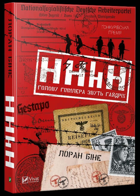 HHhH. Hlavu Himmlera jmenují Heydrich.