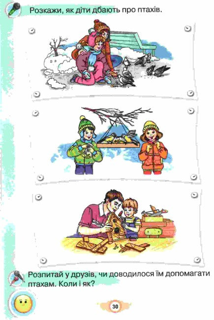 Píšu. Sešit pro psaní a rozvoj řeči. Část 2. 1. třída