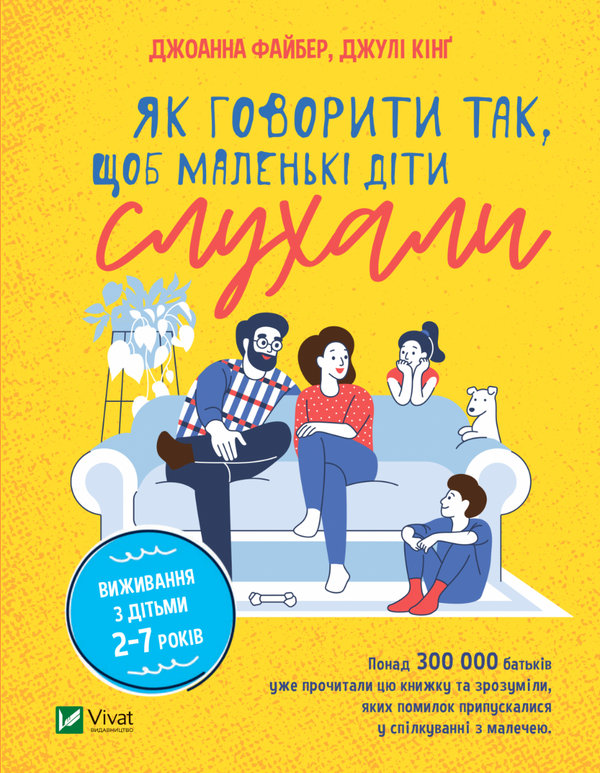 Jak mluvit tak, aby malé děti poslouchaly. Přežití s dětmi 2–7 let - 9789669827814