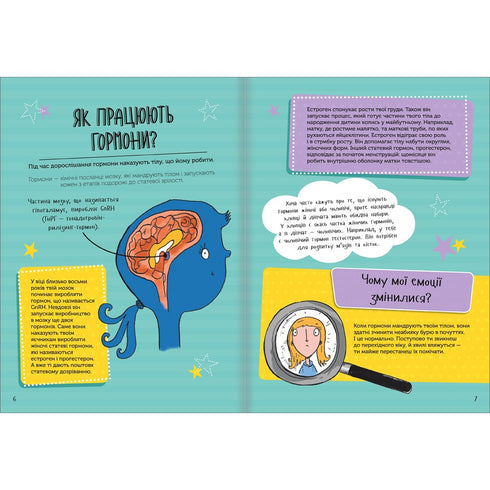 As I grow older. A guide for girls