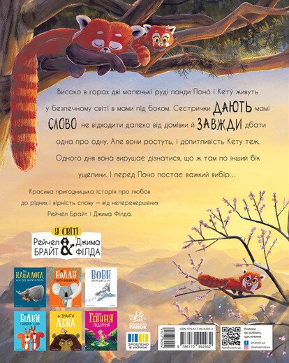 Jak se pandí mláďata naučila slibovat