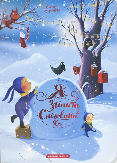 Jak formovat sněhuláka?