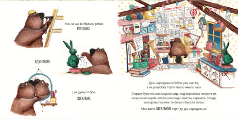 Ideální recept na narozeniny