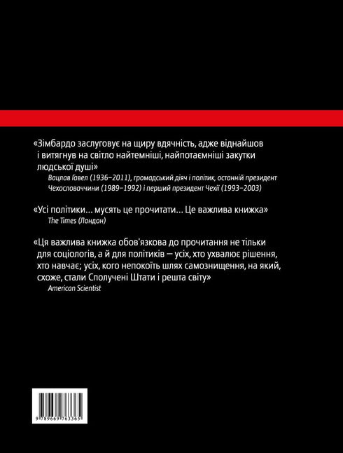 The Lucifer Effect. Why Good People Do Evil - 9789669763365