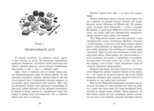 Eggi Morton. Královna tajemství. Tělo pod pianem