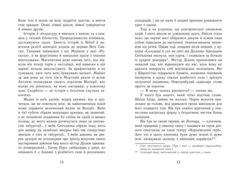 Eggi Morton. Královna tajemství. Tělo pod pianem