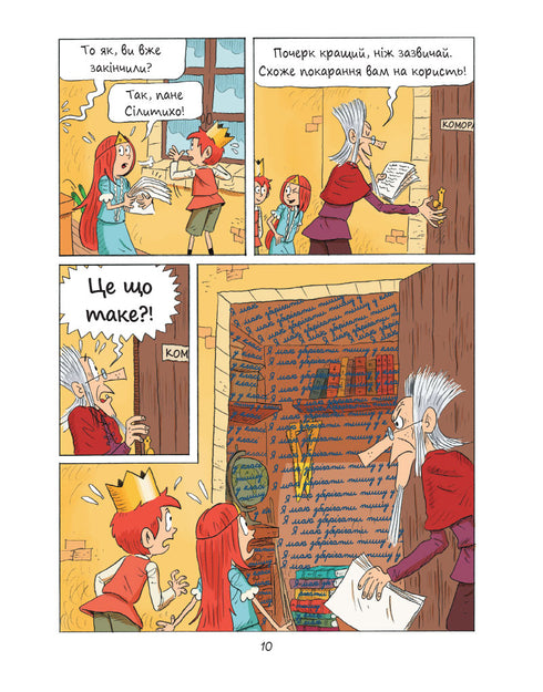 Emil a Margo. Monstra šílí