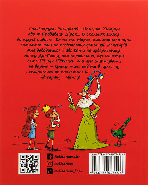 Emil a Margo. Monstra všude