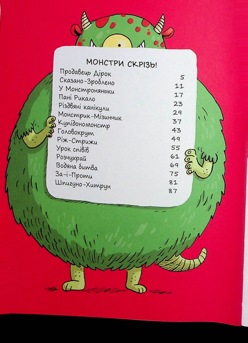 Emil a Margo. Monstra všude