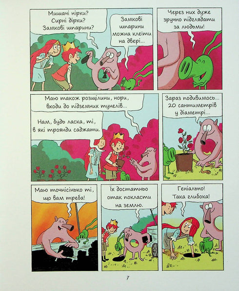 Emil a Margo. Monstra všude