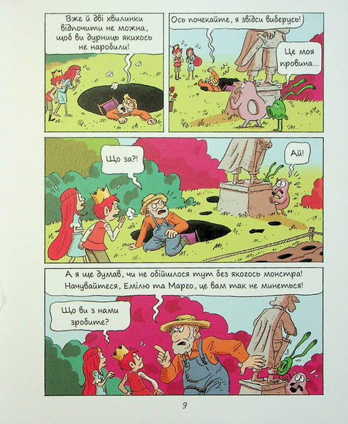 Emil a Margo. Monstra všude