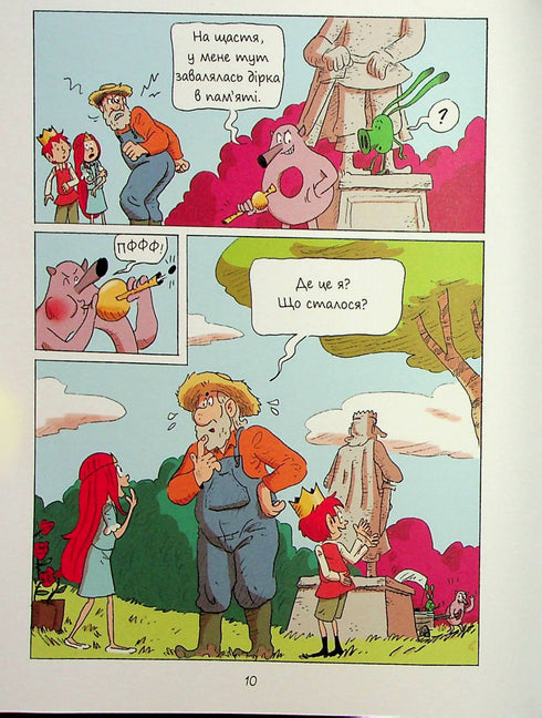 Emil a Margo. Monstra všude