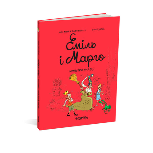 Emil a Margo. Monstra všude