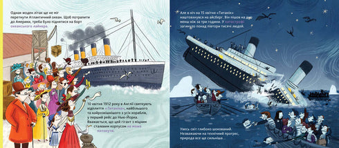 Encyklopedie DOCs. Historie dopravy