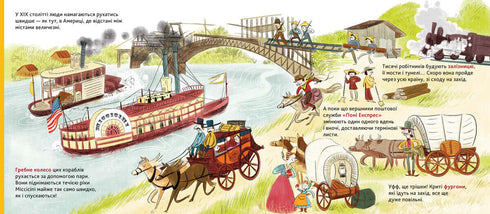 Encyklopedie DOCs. Historie dopravy