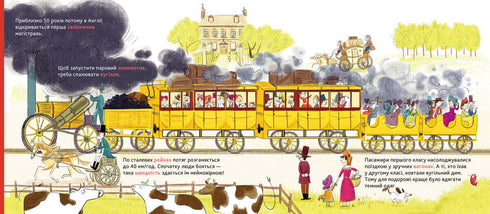 Encyklopedie DOCs. Historie dopravy