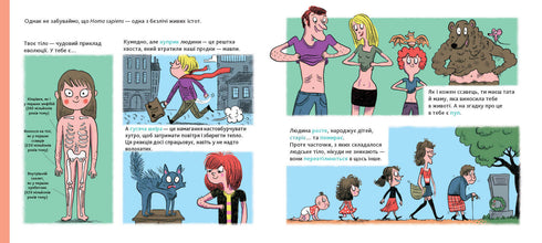 'Encyclopedia of DOCs. The History of Life from the Big Bang to You'