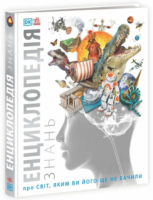 Encyklopedie znalostí - 9786170989451