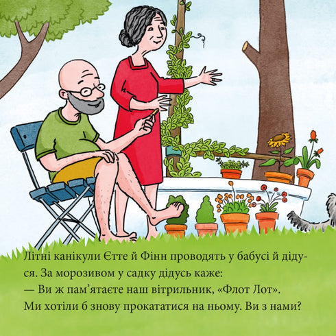 Ett and Finn go out to the open sea.