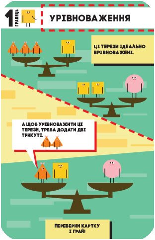 Herní knihovna v mé kapse PLUS-PLUS. Hry pro bystré - 9789667498788