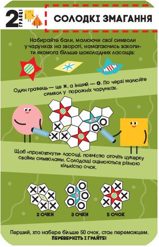 Herní knihovna v mé kapse PLUS-PLUS. Hry pro bystré - 9789667498788