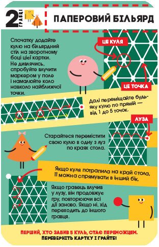 Herní sada v mé kapse PLUS-PLUS. Hry pro badatele - 9789667498795