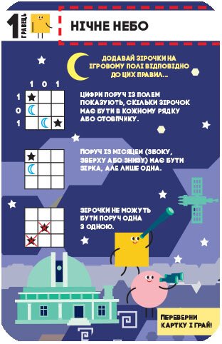 Herní sada v mé kapse PLUS-PLUS. Hry pro badatele - 9789667498795