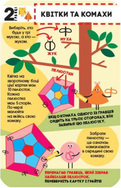 Herní knihovna v mé kapse. Hry pro chytré hlavy