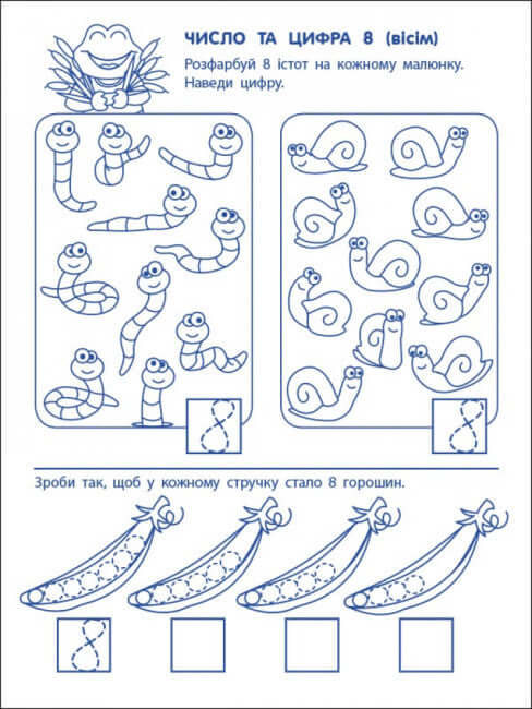Herní cvičení. První kroky v matematice. Úroveň 2