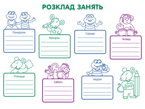 Game Exercises. Collection of Tasks