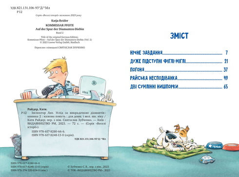 Inspektor Lap. Následujte únosce. kniha 2