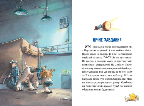 Inspektor Lap. Následujte únosce. kniha 2