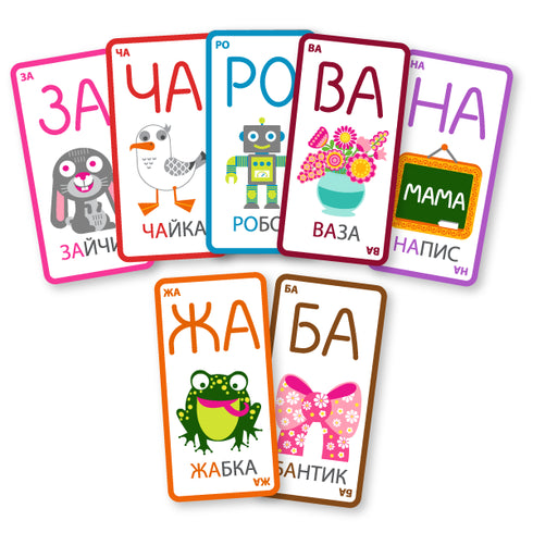 Йоржик-Жоржик