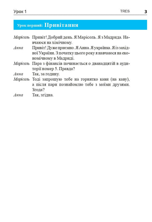 Španělština za 4 týdny. Intenzivní kurz španělského jazyka s elektronickou audio aplikací.