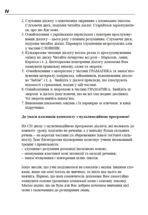 Španělština za 4 týdny. Intenzivní kurz španělského jazyka s elektronickou audio aplikací.